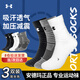 Under Armor basketball socks, sports socks for men and women, running badminton anti-odor socks, mid-calf cotton socks, combination color L size three pairs