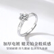 Zhen Shang Silver Chinese Gold Diamond Ring 1 Carat Women's Moissanite Diamond Ring Engagement Proposal Ring for Girlfriend and Wife S925