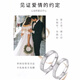 MZMZ platinum ring time mark pt950 platinum pair ring for men and women, plain ring, proposal, birthday and anniversary gift, light luxury model-couple ring