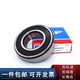 
SKF high-speed bearing 6206 6207 6208 6209 6210 6211 6212 2Z/C3 2R 6211-2Z/ 6212-2Z/C3 Metal seal