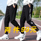 Elos Castle sports men's pants new Korean style casual pants men's loose legged pants men's harem pants male students small leg pants men's pants 985 white + 983 black L 100-120Jin Jin equals 0.5 kg