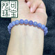 Wanke quality tanzanite bracelet natural women's single circle fashionable fresh versatile crystal bracelet jewelry 1#/6.3~6.5MM/round beads/single circle