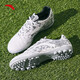 Anta Extreme Nail Technology Football Shoes Men's TF Broken Nail Turf Frisbee Shoes for Adults and Children Professional Wear-Resistant Training Sneakers