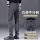 Stretch jeans men's large size loose straight casual trousers spring and autumn durable wear-resistant labor protection work pants gray high quality 34 recommended 145-160 Jin Jin equals 0.5 kg