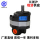 Huili customized Yuci hydraulic gear oil pump CB-FC1016FL series gear pump SN5136 CBFC40FL
