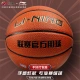 Li Ning LI-NINGCBA competition adult children primary and secondary school students male and female teenagers in the entrance examination training standard No. 7 basketball 443-1