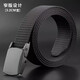 Tactical Bird Iron-free | Anti-metal allergy belt for men, non-magnetic plastic buckle, non-metal security inspection canvas belt for women