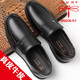 Dragonfly brand men's shoes new spring and autumn genuine leather men's leather shoes breathable business formal casual middle-aged dad shoes middle-aged and elderly black 42