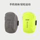 GOX outdoor arm bag sports running mobile phone arm strap light mobile phone bag Apple arm sleeve wrist bag storage bag fitness men and women luminous silver