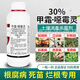 30% metalaxalin soil disinfectant and fungicide pesticide, special medicine for root rot, damping-off and damping-off 1000g