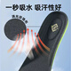One Fish 7A grade antibacterial and deodorant insoles for men and women, comfortable and shock-absorbing, highly elastic and breathable for men and women's sports, 2025 autumn and winter new products