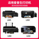 京呈T674墨水适用爱普生L805 850 L800 810 801 L310 301 L201墨水 【6500页】T6743红色墨水