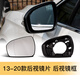 Suitable for 13-20 Ford Mondeo rearview mirror housing cover, turn signal, reversing mirror rearview lens, frame 13-20 Mondeo rearview mirror housing, tanzanite blue, remarks left and right