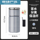 Chu Yuxi separate tea cup tea water separation thermos cup full steel cover 304 stainless steel water cup men and women tea cup car toilet piano black 200ml