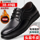 
Light fairy men's plus-fat plus-size leather shoes for men's leather shoes large size loose extra-large spring leather Korean version breathable 9901 black single shoes [four seasons] 49
