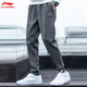 Li-Ning Sports Pants Men's Spring and Autumn Loose Breathable Straight Elastic Men's Running Fitness Training Pants Dark Gray (Leg-bound Version + Pocket Zipper) L (Male 175/80A)