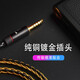 线艺匠森海塞尔IE300IE600IE900升级线MMCX榭兰图二代舒尔846耳机线金银4.4平衡耳机升级线材 3.5mm直头 一般手机*电脑适用插头 可平衡 森海塞尔ie300/IE600/IE900适用