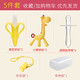 Yoshida Hisamori baby soft silicone teether deer teether baby teether 3-6-12 months baby toys teether stick