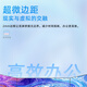 长虹23.8英寸 办公显示器 100Hz高刷  IPS硬屏 HDMI+VGA+DP 可壁挂电脑显示屏 24G650F-Pro