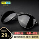 Pajes high-definition polarized sunglasses for men and women, driving glasses, driving sunglasses, fishing sun protection, UV protection, color-changing glasses, black style