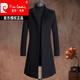 Pierre Cardin brand autumn and winter thickened men's stand-up collar long knee-length woolen coat slim wool mid-length woolen coat gray (stand-up collar) M 170/88A