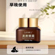 Dr. Yunmei Gentian Eye Cream Essence anti-wrinkle, lightening fine lines, tightening dark circles and eye bags, staying up late to hydrate the eye area, small brown bottle, one bottle, trial size