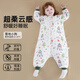 Nanjiren baby split-leg constant temperature sleeping bag autumn and winter children's anti-kicking quilt baby home clothes Tianzhu cotton one-piece pajamas 90 yards