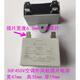 2.5uf large blade air conditioning fan capacitor 1.5/2/3/3.5/4.5/5UF Shanghai HAOYE 2.5UF large blade BM