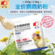 Kaiyuan (KO) parrot milk powder, peony black phoenix, hand-raised parrot feed, black wind tiger skin baby bird special food, baby bird food, full price parrot milk powder 250g (for novices)