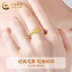 CHINA GOLD Small Sugar Cube Gold Ring Women's Adjustable Pure Gold Ring Gold Bracelet Wedding and Mid-Autumn Festival Gift for Wife and Girlfriend Today/Next Day Delivery Small Sugar Cube Ring Type A - White About 2.5g