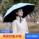 LZJV back-type tea-picking umbrella, head-mounted umbrella hat, three-fold large, sunny and rainy dual-use hat umbrella, fishing umbrella, outdoor single-layer small size 69cm watermelon color