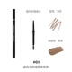 Perfect Diary Three-Headed Multi-Effect Eyebrow Cream Pen 03 Dark Brown One-stroke Three-use Eyebrow Cream Waterproof, Sweatproof, Smooth and Long-lasting Christmas Gift