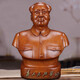 Kangjuru Chairman Mao Ornament Mao Zedong Sculpture Statue Full Body Half Body Living Room Study Office Decoration Resin Large Full Body Statue - Agarwood Color (48cm)
