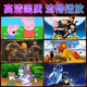 车载儿童动画u盘片电视动漫卡通幼儿早教学习专用优盘中文英文儿 (套餐八_64)带27部动画片共1735 官方标配