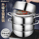 Olodo multi-layer steamer, commercial large-capacity all-in-one steamer, soup pot, fish pot, steamed bun pot, gas stove, induction cooker, universal, celebrity endorsement model, all-steel 304 steamer, 3 layers, 30cm