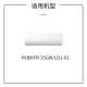 Jianting (Igaintin), адаптированный к Hisense Fresh Conditioner DHA50A2 Элемент фильтрующего элемент KFR-26/35GW/X690/X710X/X720X/C200H/X500U-X1 Фильтр NET KELONG KFR-35GW/LD1-X1 Оригинальная версия