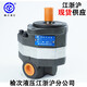 Huili customized Yuci hydraulic gear oil pump CB-FC1016FL series gear pump SN5136 CBFC40FL