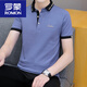 
ROMON short-sleeved T-shirt men's trend 2025 new white top summer men's cotton lapel POLO. shirt half-sleeved 683 black 4XL (suitable: 185-210Jin [Jin equals 0.5 kg])