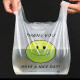 Smiley face thickened transparent plastic bag take-out food bag commercial packing vest shopping convenient hand bag wholesale 21*3550 pieces