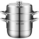 Supor steamer three-layer multi-bottom 304 stainless steel large-capacity basket soup pot double-layer 3-layer large steamer steamer steamer pot universal three-layer multi-bottom steamer 32cm