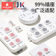 Kechao socket protective cover children's anti-electric shock baby plug hole protective cover switch plate jack safety plug V0 flame retardant insulation Yingfei powder-24 pieces