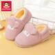 Big Mouth Monkey (Paul Frank) Cotton Slippers for Women Winter Couples Home Thick-soled Warm Bag and Confinement Cotton Shoes for Men PF915