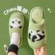 Pig Daddy Children's Cotton Slippers Boys Indoor Home Non-slip Baby Girl Autumn and Winter 2024 New Warm Slippers Green 250