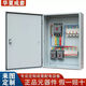 Air switch with leakage protection household main switch set customized low-voltage complete distribution box three-phase four-wire socket lighting control cabinet construction site level one, two and three. Customized according to customer requirements.