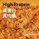 Huang Shengji Pork Floss Cake 88g Additive-free Xiamen specialty time-honored bibimbap snacks sushi baking ingredients