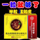 Jixianzhuang, for use beforehand, strong, one pill a night, Jinqian/Jueboshi, love till morning, ginseng extract, strong, powerful, strong, not dependent, easy to use in one box