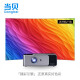 Dangbei F1 projector home projector (flagship chip 4K color engine 3G+32G memory full HD 1080P trapezoidal correction online course projection teaching equipment)