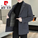 Pierre Cardin double-sided woolen coat men's mid-length woolen windbreaker high-end casual suit collar down gallbladder coat 8669 gray double-sided woolen removable down liner M suitable for 95-115Jin Jin equals 0.5 kg