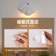 Yaotian Creative Goods Three-Color Induction Shell Lamp Rechargeable Magnetic Wiring-Free Induction Wall Lamp LED House Light Three Colors + Induction + Always On - Shell Wall Lamp White PRO Version - 1200mAH Increased Capacity