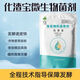 启明生物化渣宝花生麸水肥发酵剂生物菌剂肥菜籽油枯农用腐熟菌剂 1kg/包 1包